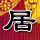 定制新版数字好莱坞大学文凭【degxx.com】
